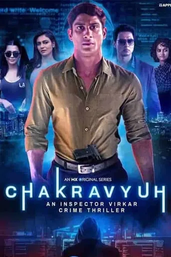 Chakravyuh - An Inspector Virkar Crime Thriller TV series poster - Rated 6/10