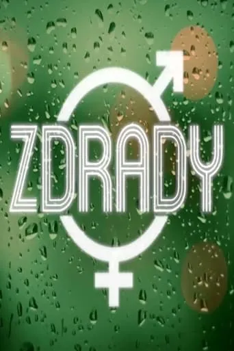 Zdrady TV series poster - Rated 5.5/10