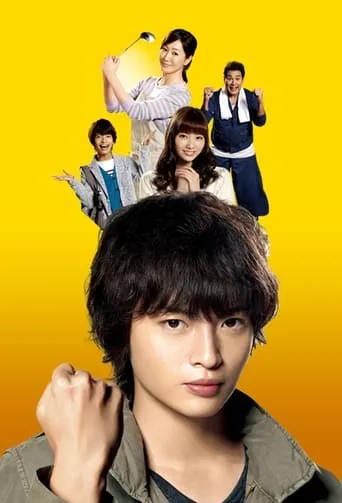 Seishun Tantei Haruya TV series poster - Rated 7/10
