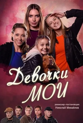 Motherhood TV series poster - Rated 3/10