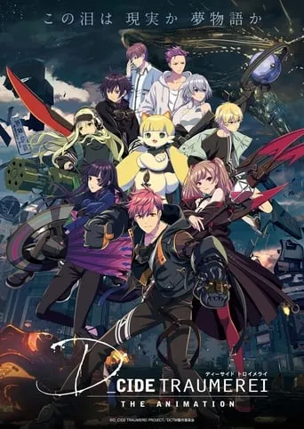 D_Cide Traumerei the Animation TV series poster - Rated 7.537/10