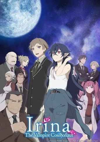 Irina: The Vampire Cosmonaut TV series poster - Rated 6.8/10