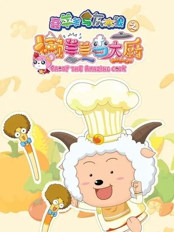Paddy the Amazing Cook TV series poster - Rated 8/10