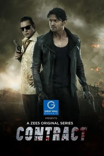 Contract TV series poster - Rated 6/10
