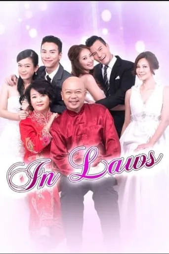 In laws TV series poster - Rated 6/10