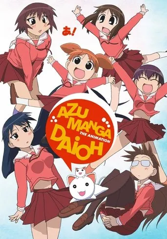 Azumanga Daioh TV series poster - Rated 7.995/10
