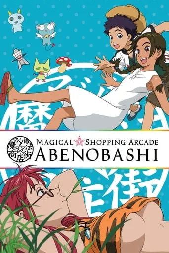 Magical Shopping Arcade Abenobashi TV series poster - Rated 6.8/10