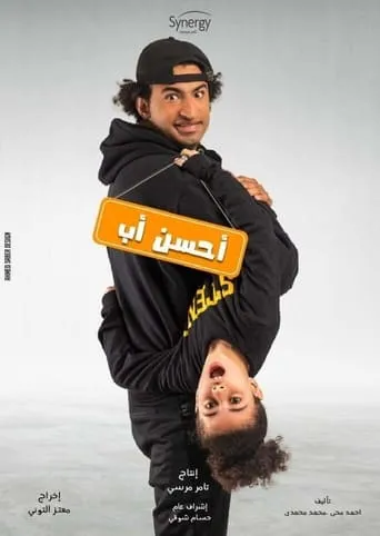 Best Father TV series poster - Rated 7/10