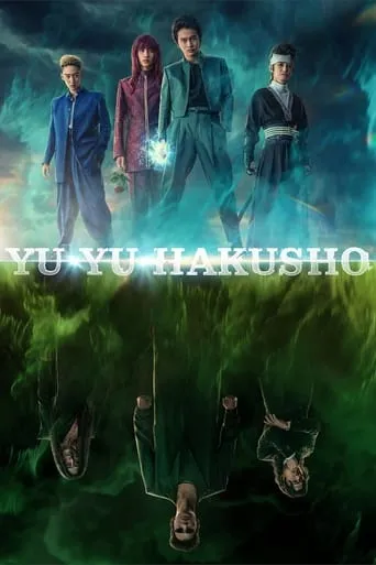 Yu Yu Hakusho TV series poster - Rated 7.6/10