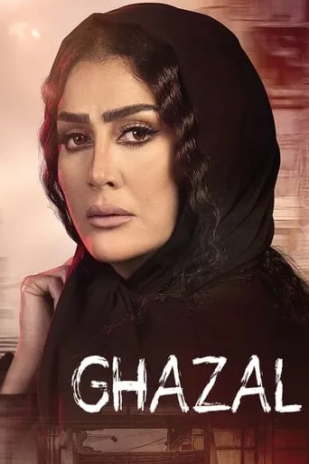 Ghazal's Flesh TV series poster - Rated 10/10