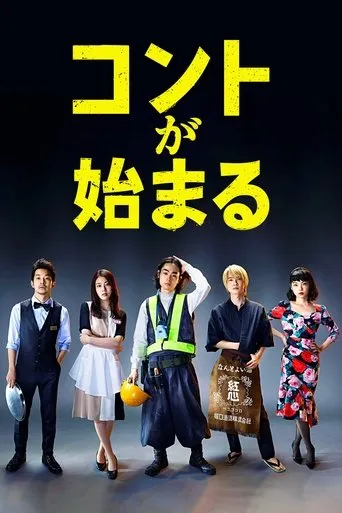 Life's Punchline TV series poster - Rated 7.7/10