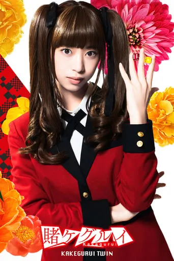 Kakegurui Twin TV series poster - Rated 7.4/10