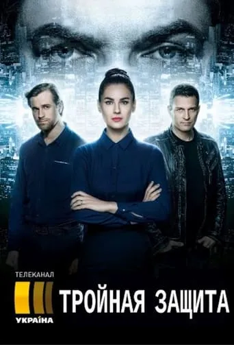 The Hunt TV series poster - Rated 2/10