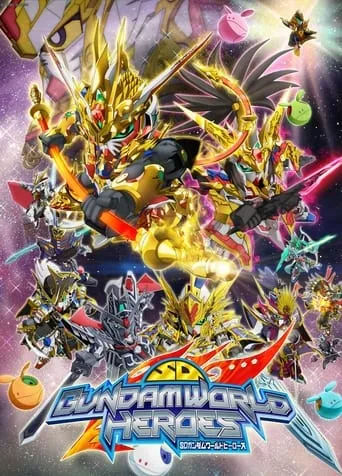 SD GUNDAM WORLD HEROES TV series poster - Rated 6/10