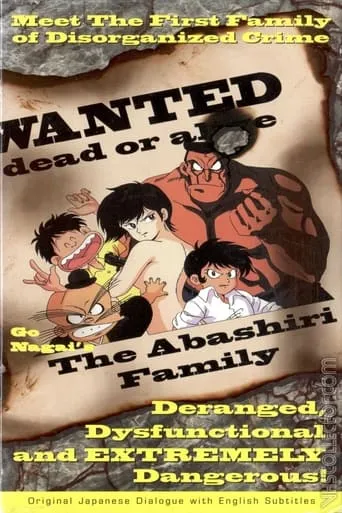 The Abashiri Family TV series poster - Rated 6.1/10