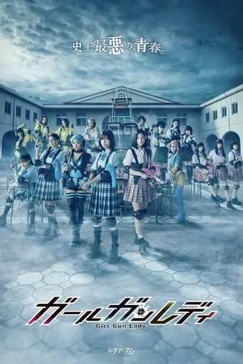 Girl Gun Lady TV series poster - Rated 7.4/10