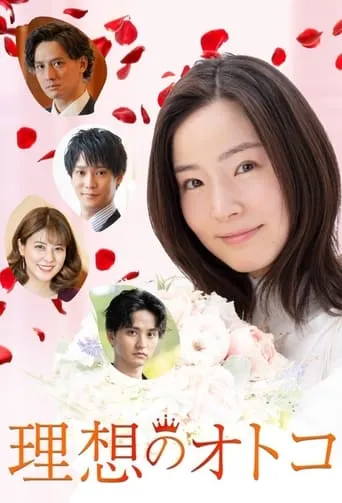 The Ideal Man TV series poster - Rated 7.7/10