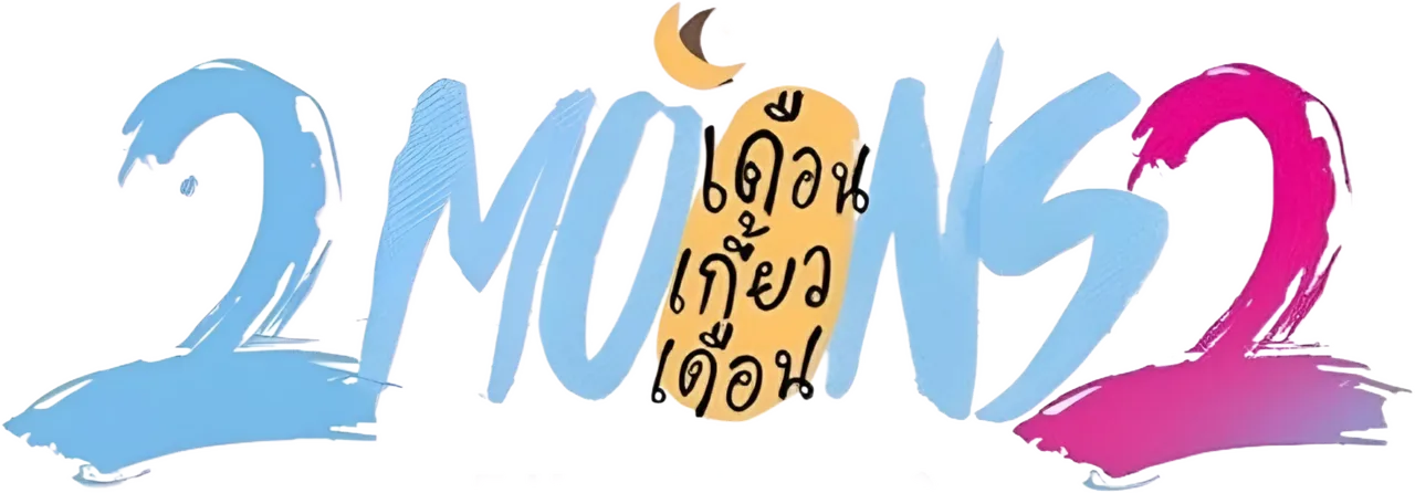 2 Moons 2