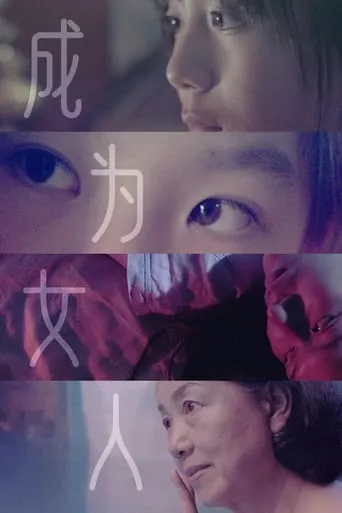 "TO BE A WOMAN" SHORT FILM SHOWCASE TV series poster - Rated 9/10