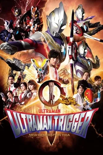 Ultraman Trigger: New Generation Tiga TV series poster - Rated 7.133/10