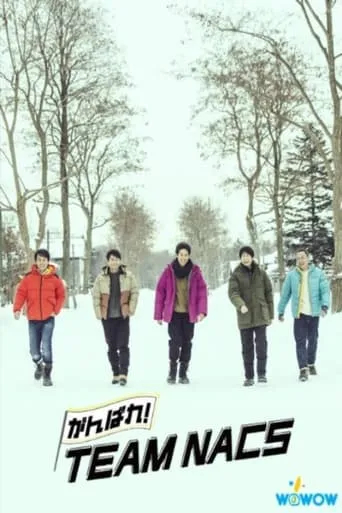 Ganbare! TEAM NACS TV series poster - Rated 10/10