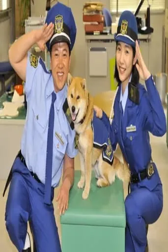 Sansuu Inu Wan TV series poster - Rated 10/10