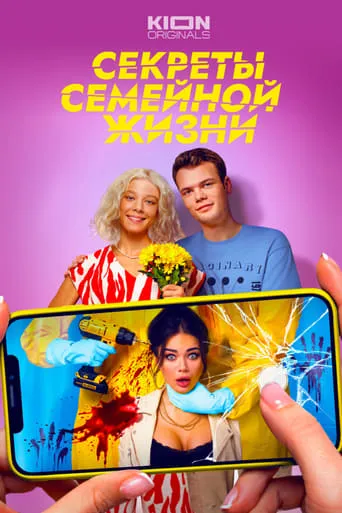 Married Life Scenes TV series poster - Rated 6/10