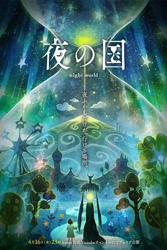 Night World TV series poster - Rated 9/10