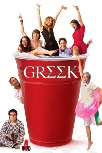 Greek TV series poster - Rated 6.6/10