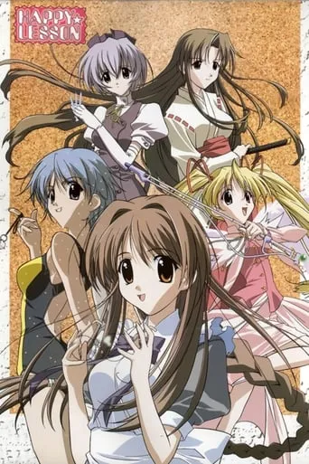 Happy Lesson TV series poster - Rated 4.8/10