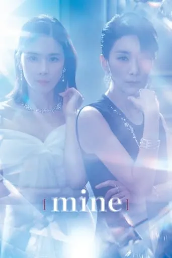 Mine TV series poster - Rated 7.602/10
