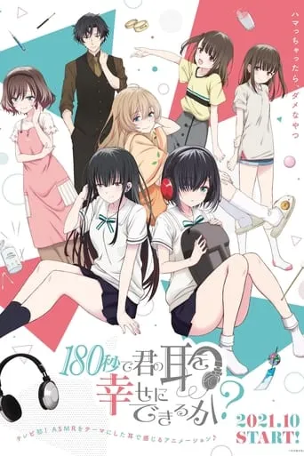 Can I Make Your Ears Happy in 180 Seconds? TV series poster - Rated 5.2/10