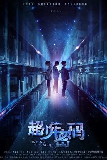 Finding Soul TV series poster - Rated 6.5/10
