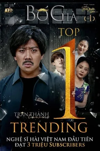 Papa TV series poster - Rated 9/10