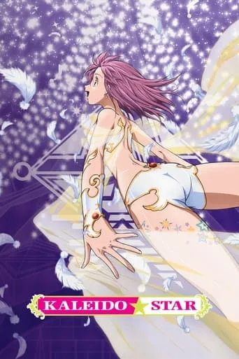 Kaleido Star TV series poster - Rated 7.5/10