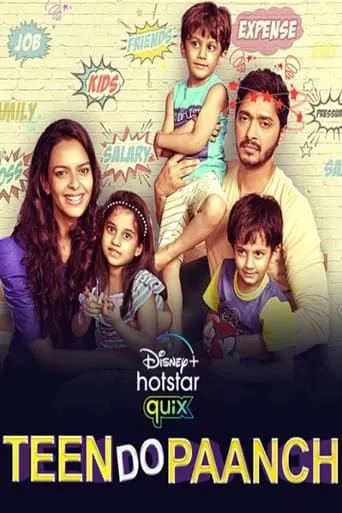 Teen Do Paanch TV series poster - Rated 7/10