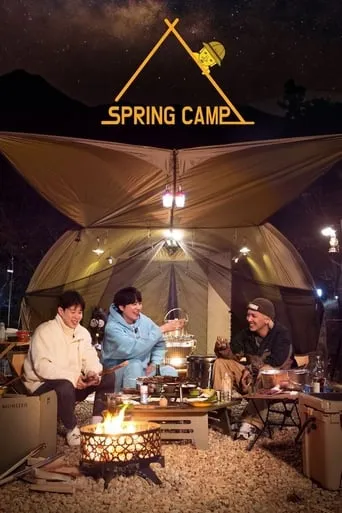 Spring Camp TV series poster - Rated 8.3/10
