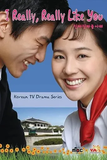 I Really Really Like You TV series poster - Rated 6.5/10