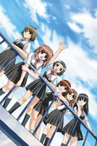 True Love Story Summer Days, and yet... TV series poster - Rated 6/10