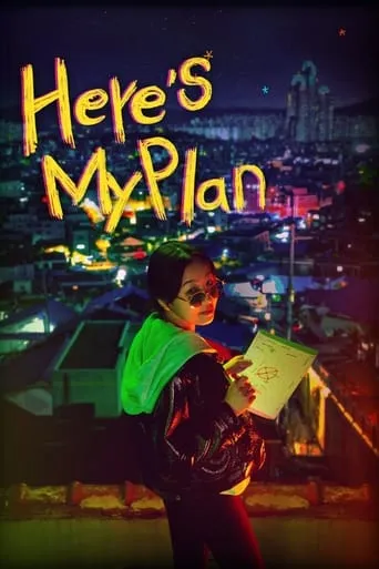 Here's My Plan TV series poster - Rated 6.4/10