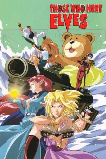 Those Who Hunt Elves TV series poster - Rated 6.7/10
