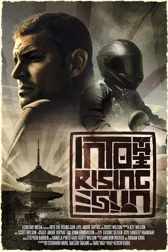 Into the Rising Sun TV series poster - Rated 8/10