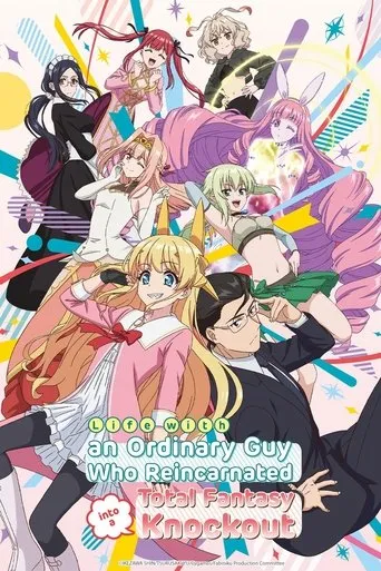 Life With an Ordinary Guy Who Reincarnated Into a Total Fantasy Knockout TV series poster - Rated 7.4/10