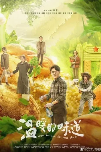 Going Rural TV series poster - Rated 9/10