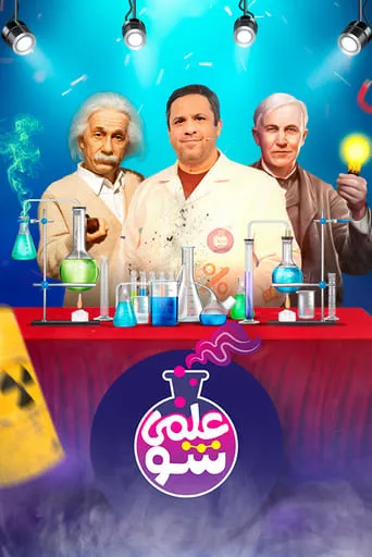 Elmi Show TV series poster - Rated 10/10