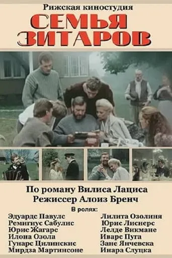 Zītaru dzimta TV series poster - Rated 7/10
