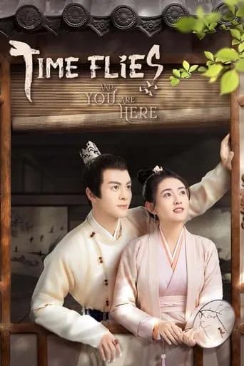 Time Flies and You Are Here TV series poster - Rated 6.7/10