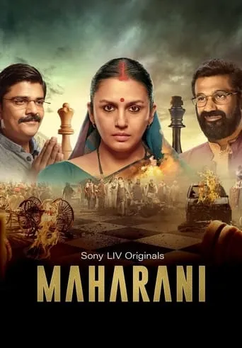 Maharani TV series poster - Rated 4.7/10