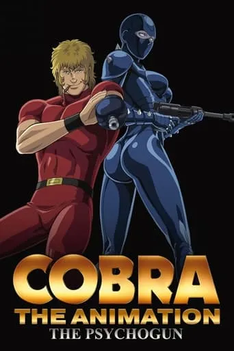 Cobra The Animation: The Psycho-Gun TV series poster - Rated 7.4/10