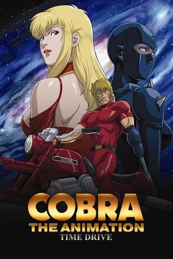 Cobra The Animation: Time Drive TV series poster - Rated 7.143/10